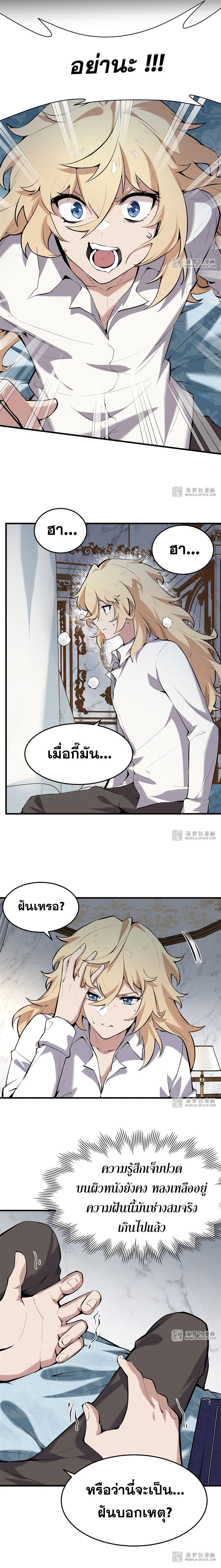 Manga-lc-com อ่านมังงะ อ่านการ์ตูน ออนไลน์ ฟรี The Yellow-haired Villain in Female Main Character’s Novel wants Happiness ตอนที่ 1 2 3 4 5 6 7 8 9 10 11 12 13 14 ฟรี ไม่มีโฆษณา Manga-lc - อ่าน มังงะ อ่าน การ์ตูน ออนไลน์ อ่านมังงะ ฟรี