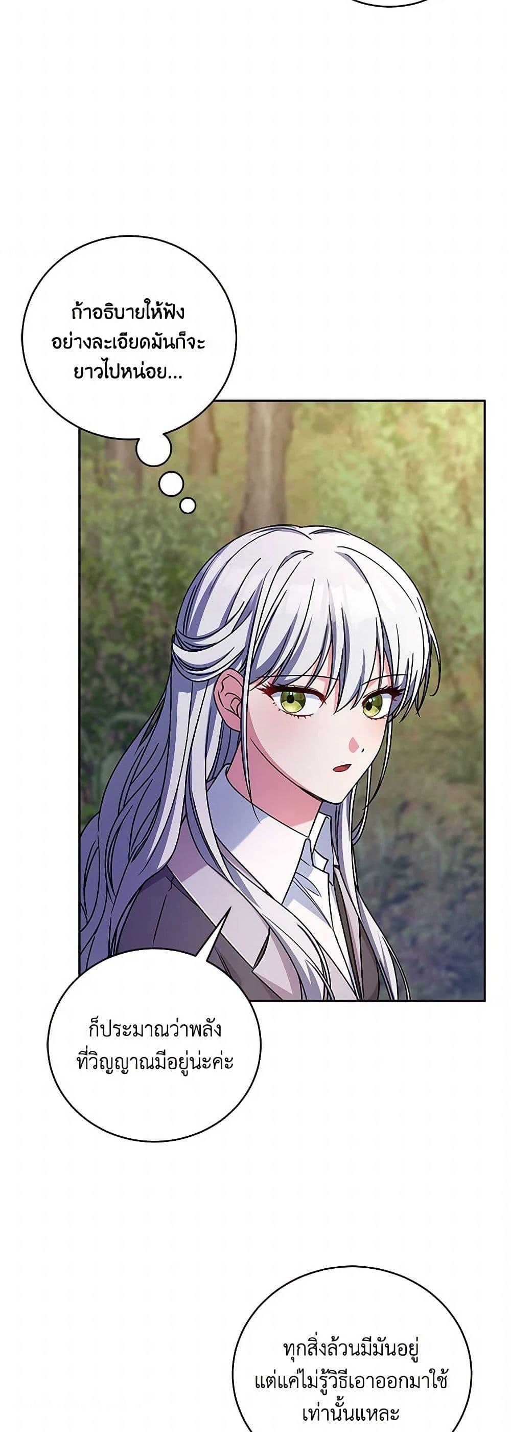 Manga-lc-com อ่านมังงะ อ่านการ์ตูน ออนไลน์ ฟรี Demon King’s Doll Butler ตอนที่ 1 2 3 4 5 6 7 8 9 10 11 12 13 14 ฟรี ไม่มีโฆษณา Manga-lc - อ่าน มังงะ อ่าน การ์ตูน ออนไลน์ อ่านมังงะ ฟรี