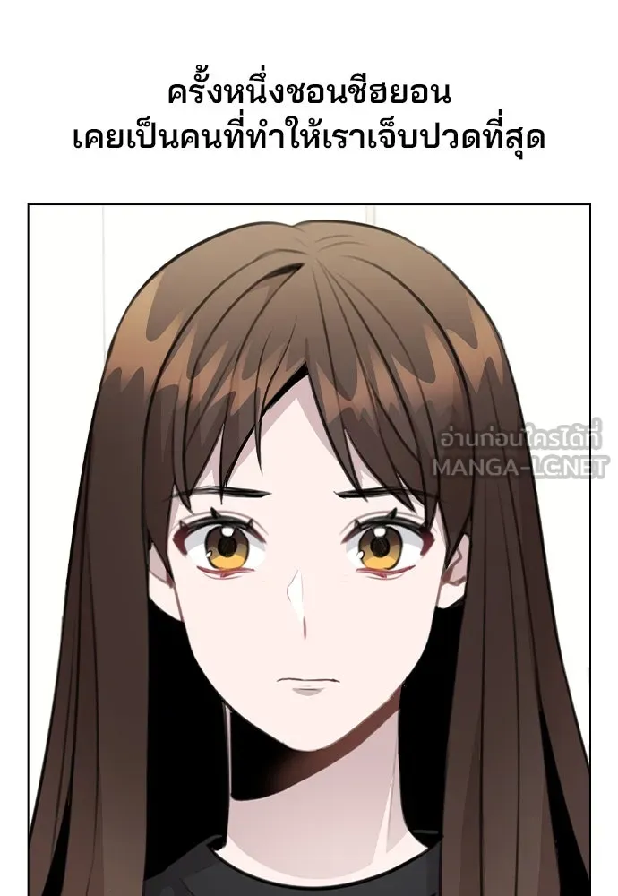 รักผิดแผน ตอนที่ 67 รูปที่ 114