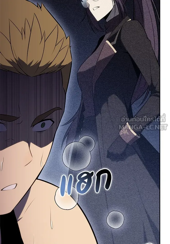 ลูกชายคนเล็กของดยุกคือมือสังหาร ตอนที่ 78 รูปที่ 114