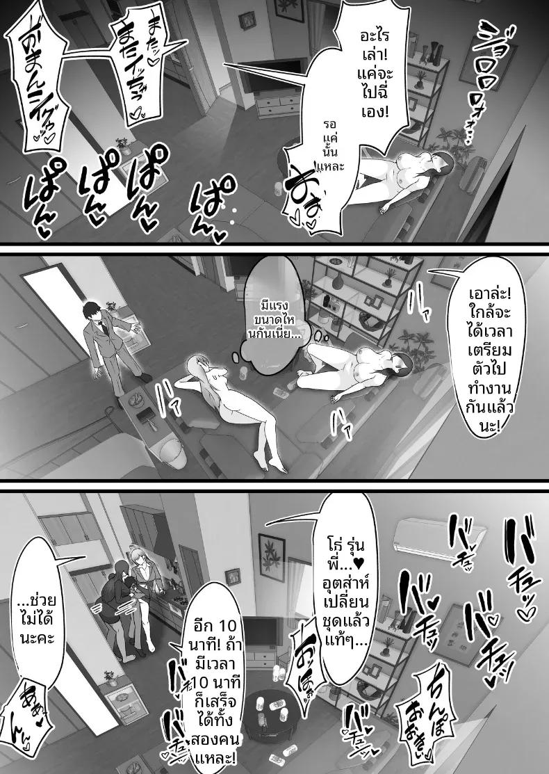Doujin-Lc- อ่าน โดจิน มังฮวา เกาหลี ญี่ปุ่น จีน แปลไทย เมื่อพลาดรถไฟเที่ยวสุดท้าย [Dadacco Racco-chan] ตอนที่ 1 2 3 4 5 6 7 8 9 10 11 12 13 14 ฟรี ไม่มีโฆษณา อ่าน โดจิน Manhwa เกาหลี ญี่ปุ่น จีน เรามีครบ คัดมาให้เน้นๆ โดจิน 18+ รับประกันความฟินโดย  Doujin Lc