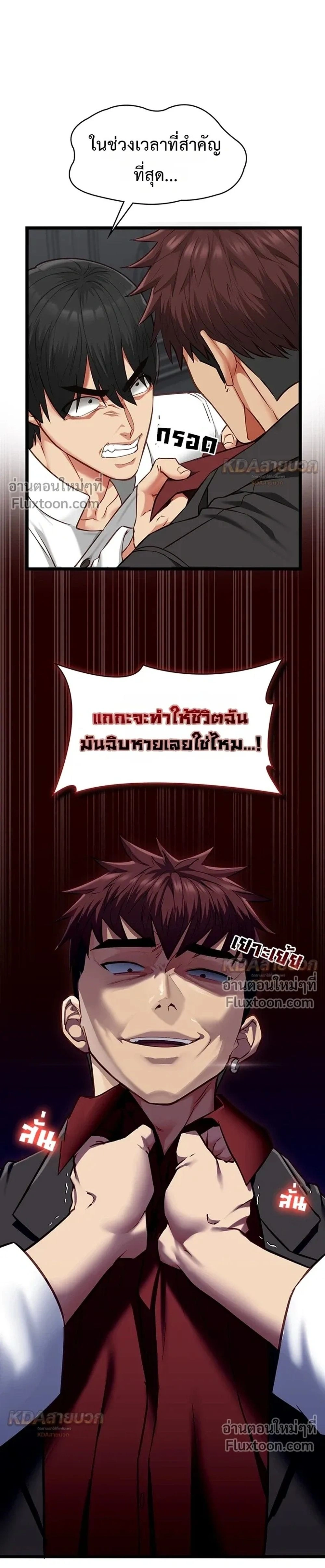 Doujin-Lc- อ่าน โดจิน มังฮวา เกาหลี ญี่ปุ่น จีน แปลไทย My Girlfriend Has Already Done Teaching วันที่แฟนไม่ใช่ของผมอีกต่อไป ตอนที่ 1 2 3 4 5 6 7 8 9 10 11 12 13 14 ฟรี ไม่มีโฆษณา อ่าน โดจิน Manhwa เกาหลี ญี่ปุ่น จีน เรามีครบ คัดมาให้เน้นๆ โดจิน 18+ รับประกันความฟินโดย  Doujin Lc