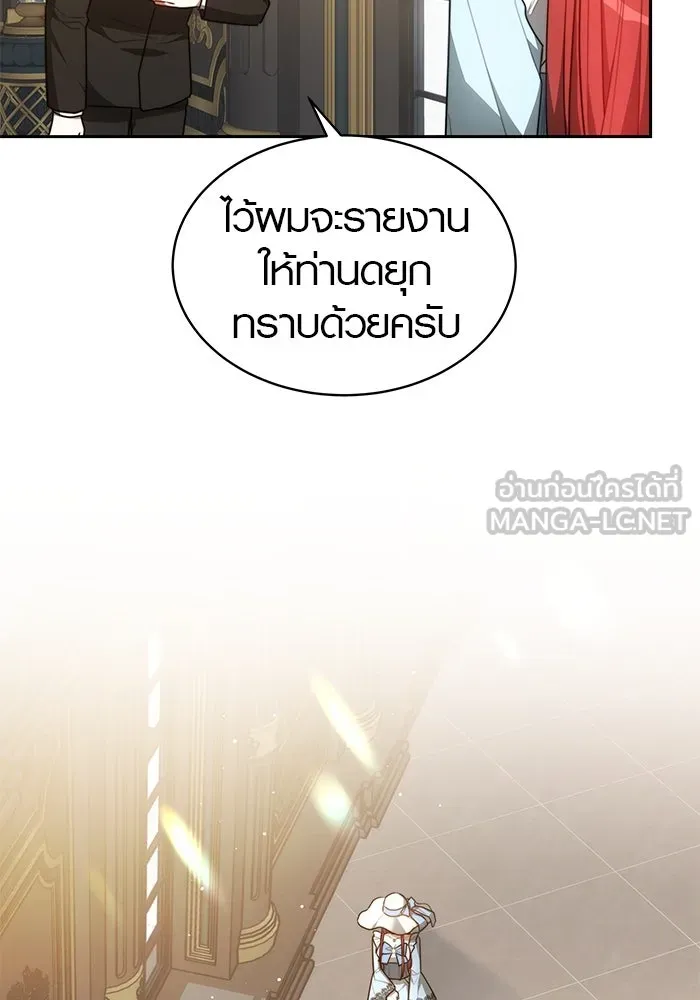 เหตุผลที่ฉันนอกใจ ตอนที่ 4 รูปที่ 84