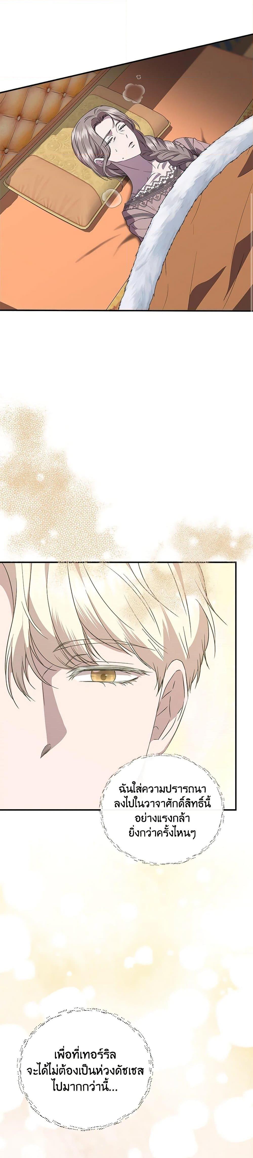 Manga-lc-com อ่านมังงะ อ่านการ์ตูน ออนไลน์ ฟรี I Wasn’t the Cinderella ตอนที่ 1 2 3 4 5 6 7 8 9 10 11 12 13 14 ฟรี ไม่มีโฆษณา Manga-lc - อ่าน มังงะ อ่าน การ์ตูน ออนไลน์ อ่านมังงะ ฟรี