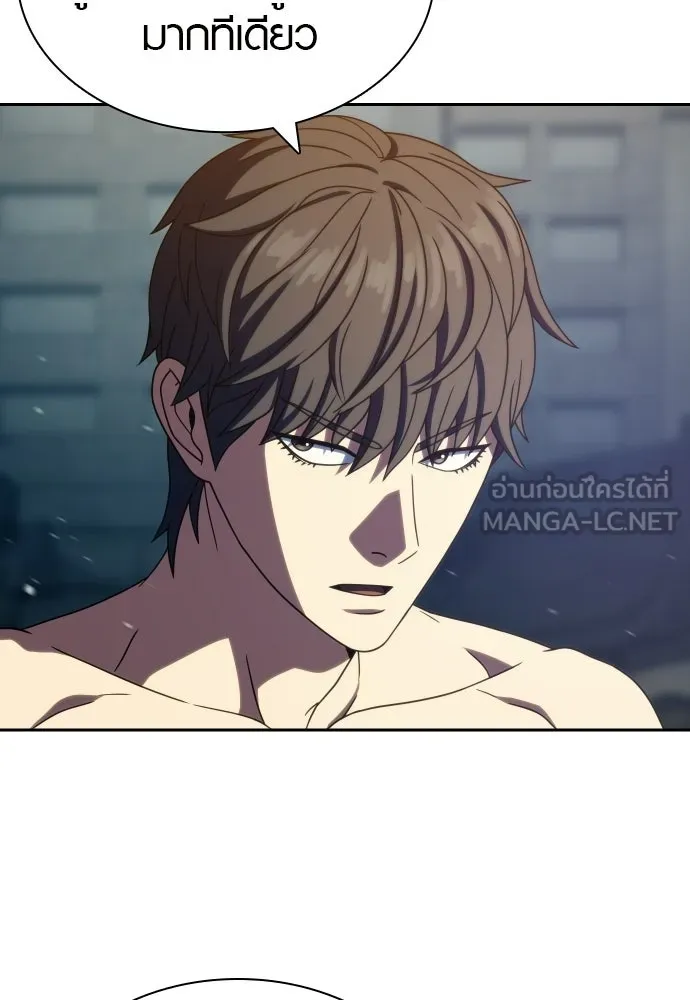 นักรบแช่แข็ง ตอนที่ 44 รูปที่ 81