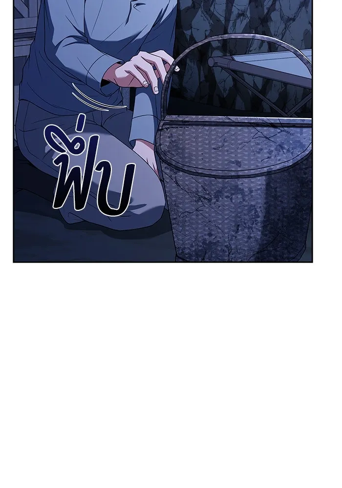 ครัวจอมเวท ตอนที่ 9 รูปที่ 89