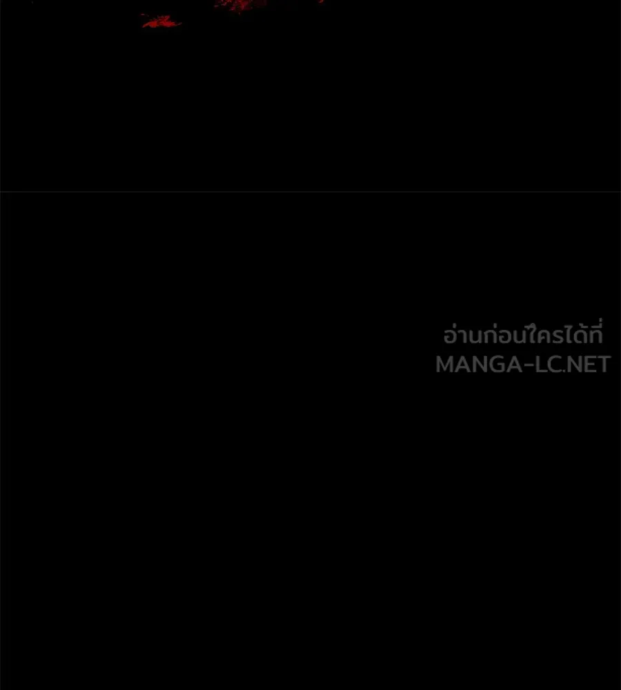 Spy House ตอนที่ 49 รูปที่ 9