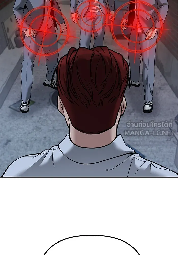 เลวฟาดเลว ตอนที่ 112 รูปที่ 183