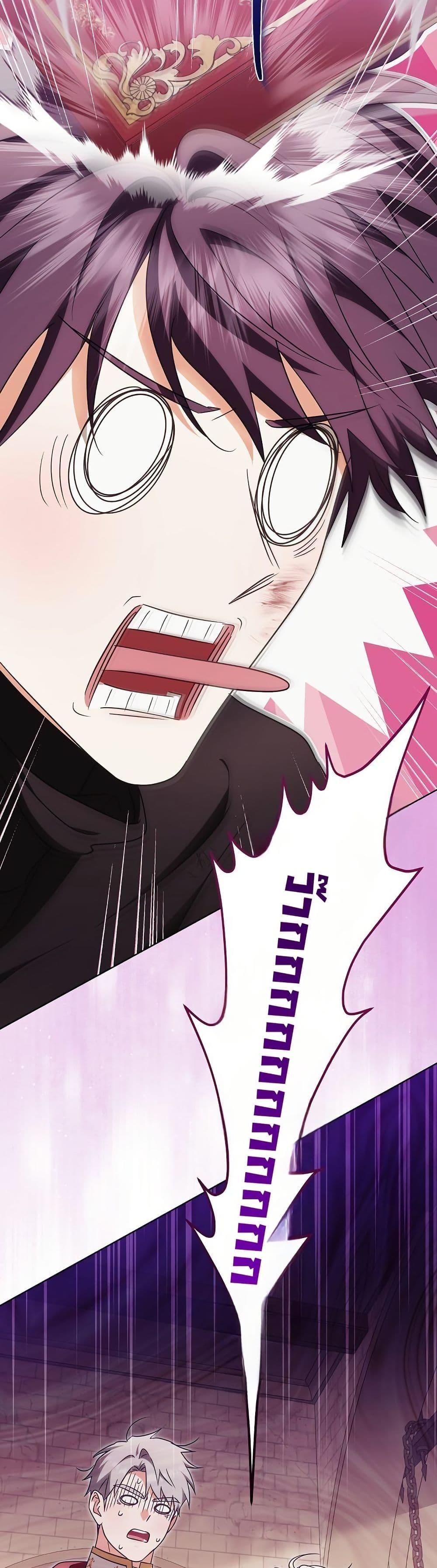 Manga-lc-com อ่านมังงะ อ่านการ์ตูน ออนไลน์ ฟรี I Will Buy Divine Power With Money! ตอนที่ 1 2 3 4 5 6 7 8 9 10 11 12 13 14 ฟรี ไม่มีโฆษณา Manga-lc - อ่าน มังงะ อ่าน การ์ตูน ออนไลน์ อ่านมังงะ ฟรี