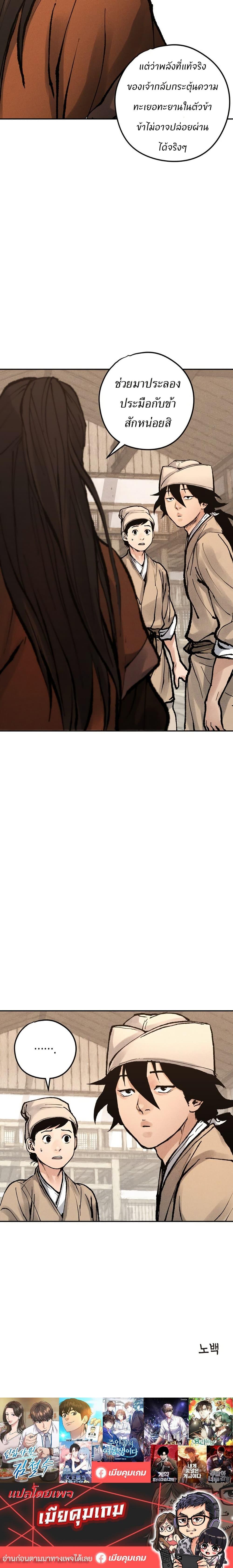 Manga-lc-com อ่านมังงะ อ่านการ์ตูน ออนไลน์ ฟรี Battle of the Martial Masters ตอนที่ 1 2 3 4 5 6 7 8 9 10 11 12 13 14 ฟรี ไม่มีโฆษณา Manga-lc - อ่าน มังงะ อ่าน การ์ตูน ออนไลน์ อ่านมังงะ ฟรี