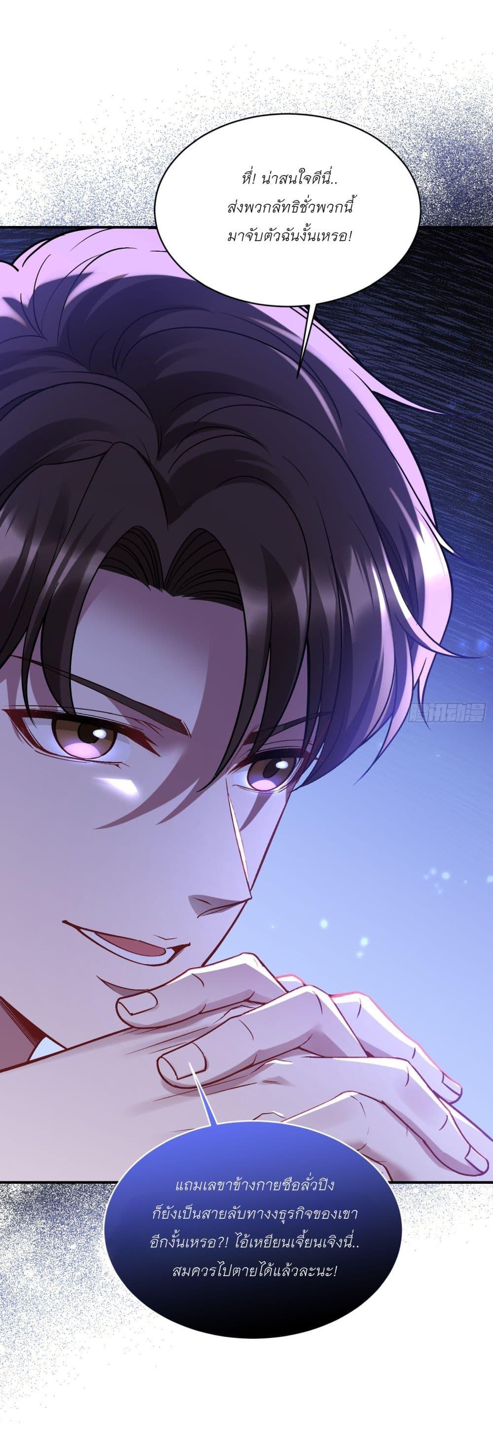 Manga-lc-com อ่านมังงะ อ่านการ์ตูน ออนไลน์ ฟรี Became a Billionaire After Dog Licking Improperly ตอนที่ 1 2 3 4 5 6 7 8 9 10 11 12 13 14 ฟรี ไม่มีโฆษณา Manga-lc - อ่าน มังงะ อ่าน การ์ตูน ออนไลน์ อ่านมังงะ ฟรี