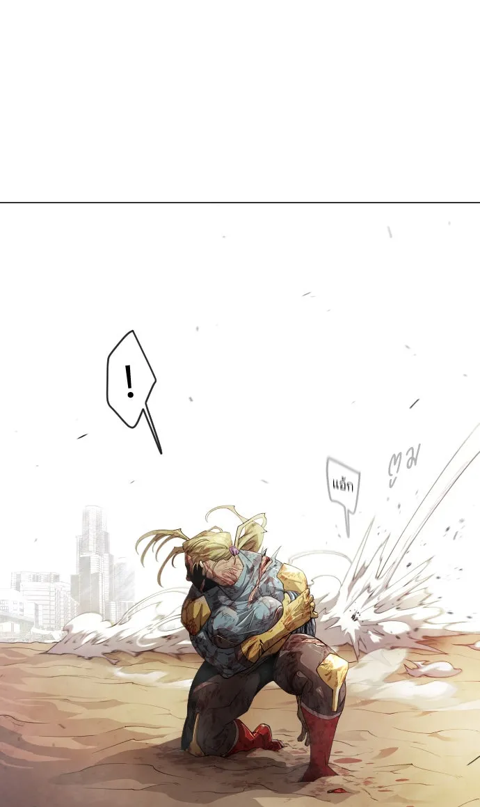 ยุคแห่งยอดมนุษย์ ตอนที่ 49 รูปที่ 140