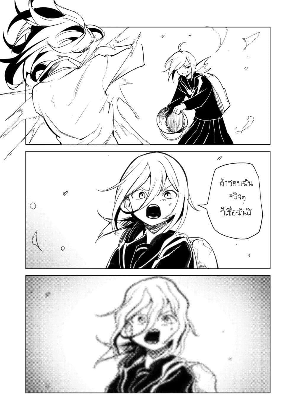 Manga-lc-com อ่านมังงะ อ่านการ์ตูน ออนไลน์ ฟรี Futsu to Bakemono ตอนที่ 1 2 3 4 5 6 7 8 9 10 11 12 13 14 ฟรี ไม่มีโฆษณา Manga-lc - อ่าน มังงะ อ่าน การ์ตูน ออนไลน์ อ่านมังงะ ฟรี