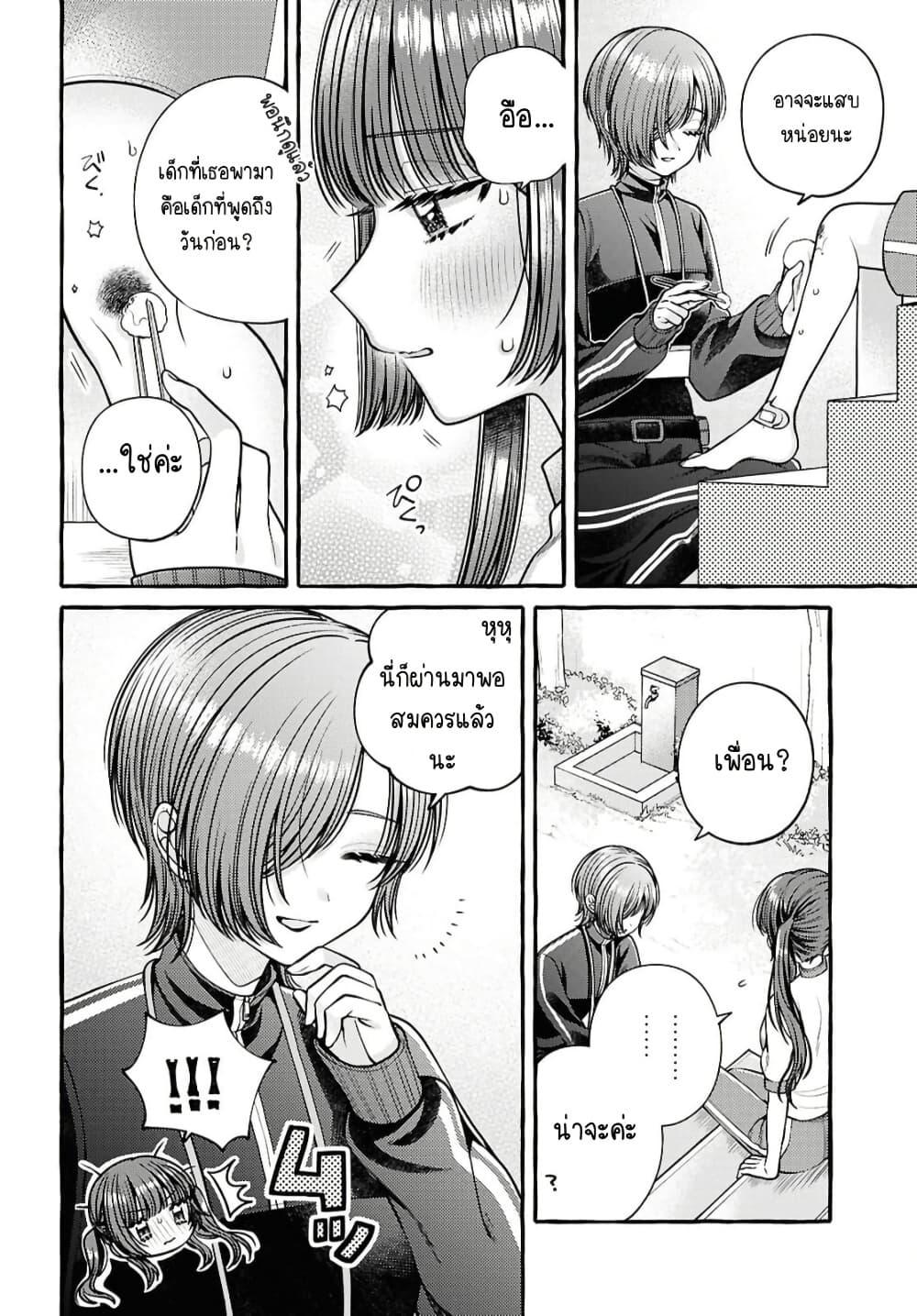 Manga-lc-com อ่านมังงะ อ่านการ์ตูน ออนไลน์ ฟรี Sabori nara Hokenshitsu de Douzo ตอนที่ 1 2 3 4 5 6 7 8 9 10 11 12 13 14 ฟรี ไม่มีโฆษณา Manga-lc - อ่าน มังงะ อ่าน การ์ตูน ออนไลน์ อ่านมังงะ ฟรี