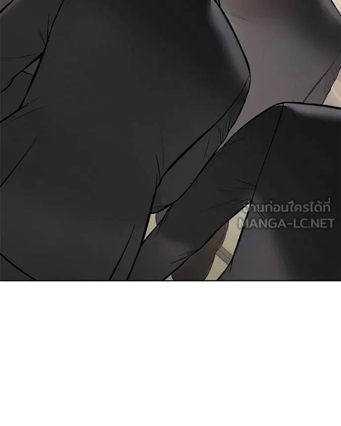 Baek XX ตอนที่ 112 รูปที่ 211