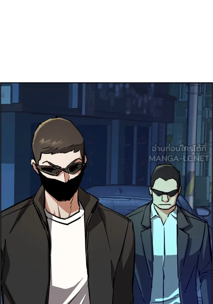 พี่ชายสายบอดี้การ์ด ตอนที่ 130 รูปที่ 54