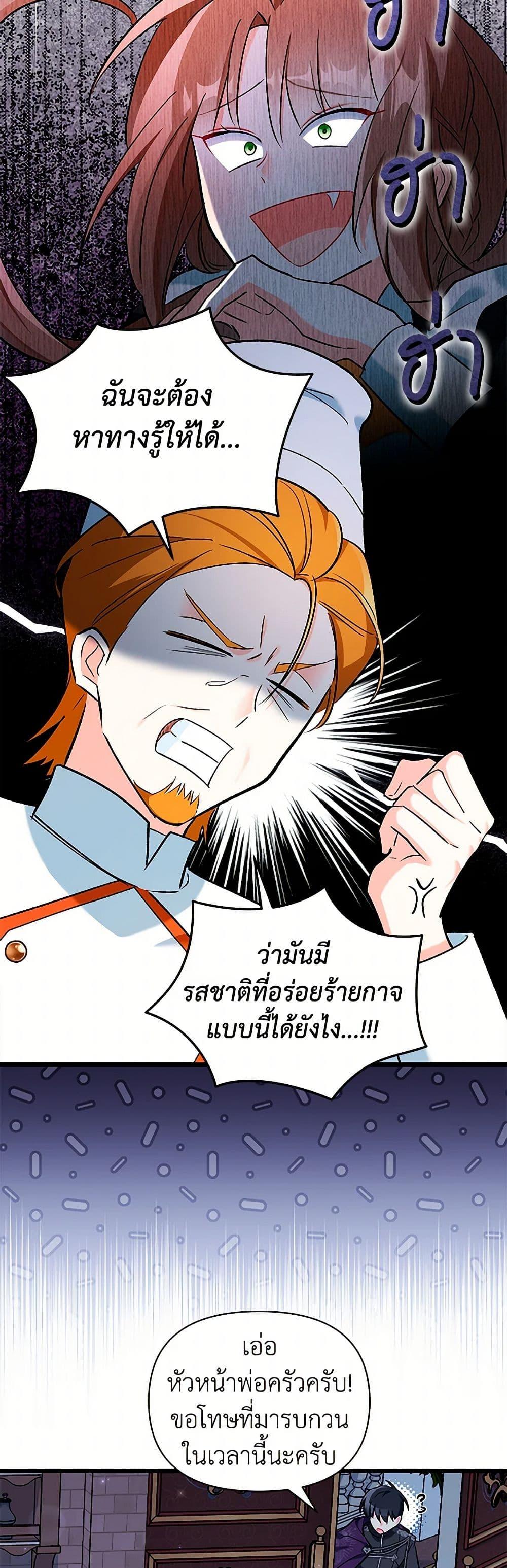 Manga-lc-com อ่านมังงะ อ่านการ์ตูน ออนไลน์ ฟรี Obsessed With Hazel the Sweet Witch ตอนที่ 1 2 3 4 5 6 7 8 9 10 11 12 13 14 ฟรี ไม่มีโฆษณา Manga-lc - อ่าน มังงะ อ่าน การ์ตูน ออนไลน์ อ่านมังงะ ฟรี