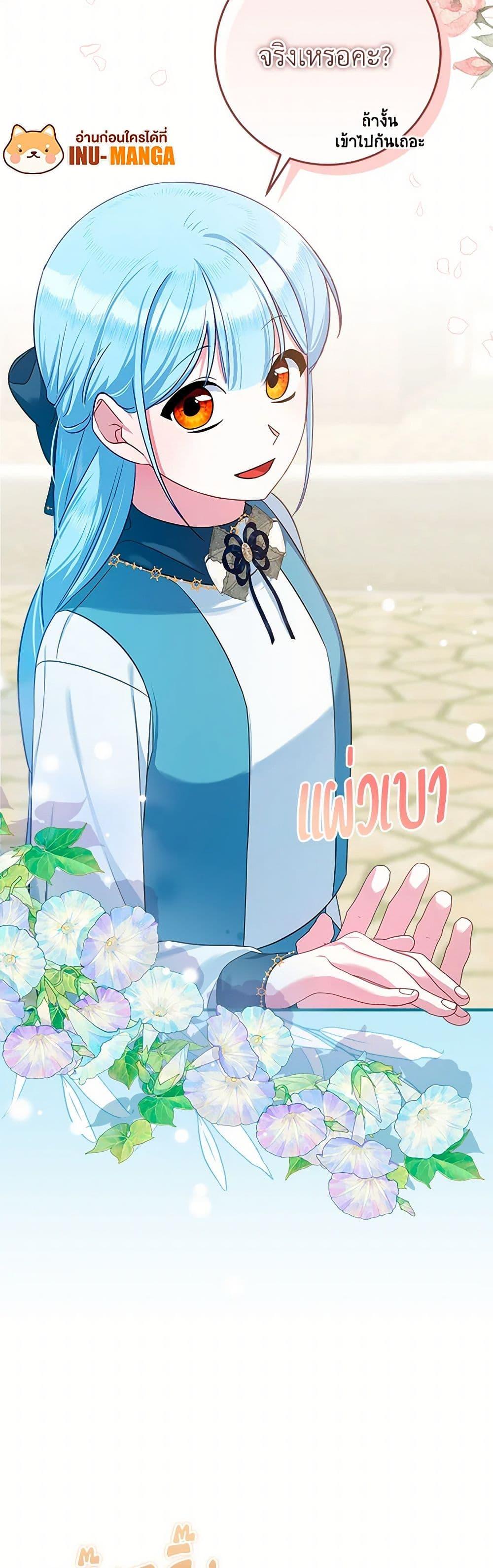 Manga-lc-com อ่านมังงะ อ่านการ์ตูน ออนไลน์ ฟรี Lady Blue Bird of the White Lion Family ตอนที่ 1 2 3 4 5 6 7 8 9 10 11 12 13 14 ฟรี ไม่มีโฆษณา Manga-lc - อ่าน มังงะ อ่าน การ์ตูน ออนไลน์ อ่านมังงะ ฟรี