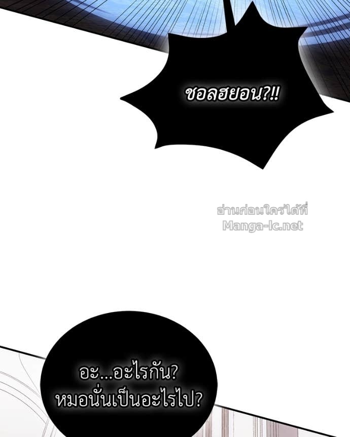 Doujin-Lc- อ่าน โดจิน มังฮวา เกาหลี ญี่ปุ่น จีน แปลไทย ฮีลเลอร์กำมะลอ ตอนที่ 1 2 3 4 5 6 7 8 9 10 11 12 13 14 ฟรี ไม่มีโฆษณา อ่าน โดจิน Manhwa เกาหลี ญี่ปุ่น จีน เรามีครบ คัดมาให้เน้นๆ โดจิน 18+ รับประกันความฟินโดย Doujin Lc