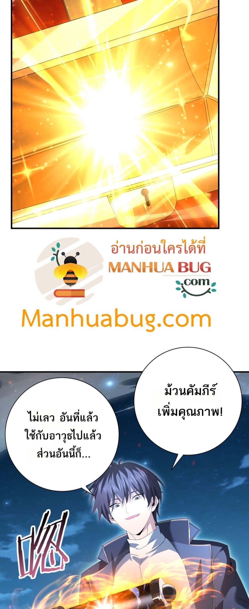 Manga-lc-com อ่านมังงะ อ่านการ์ตูน ออนไลน์ ฟรี IamDrakoMajs ตอนที่ 1 2 3 4 5 6 7 8 9 10 11 12 13 14 ฟรี ไม่มีโฆษณา Manga-lc - อ่าน มังงะ อ่าน การ์ตูน ออนไลน์ อ่านมังงะ ฟรี