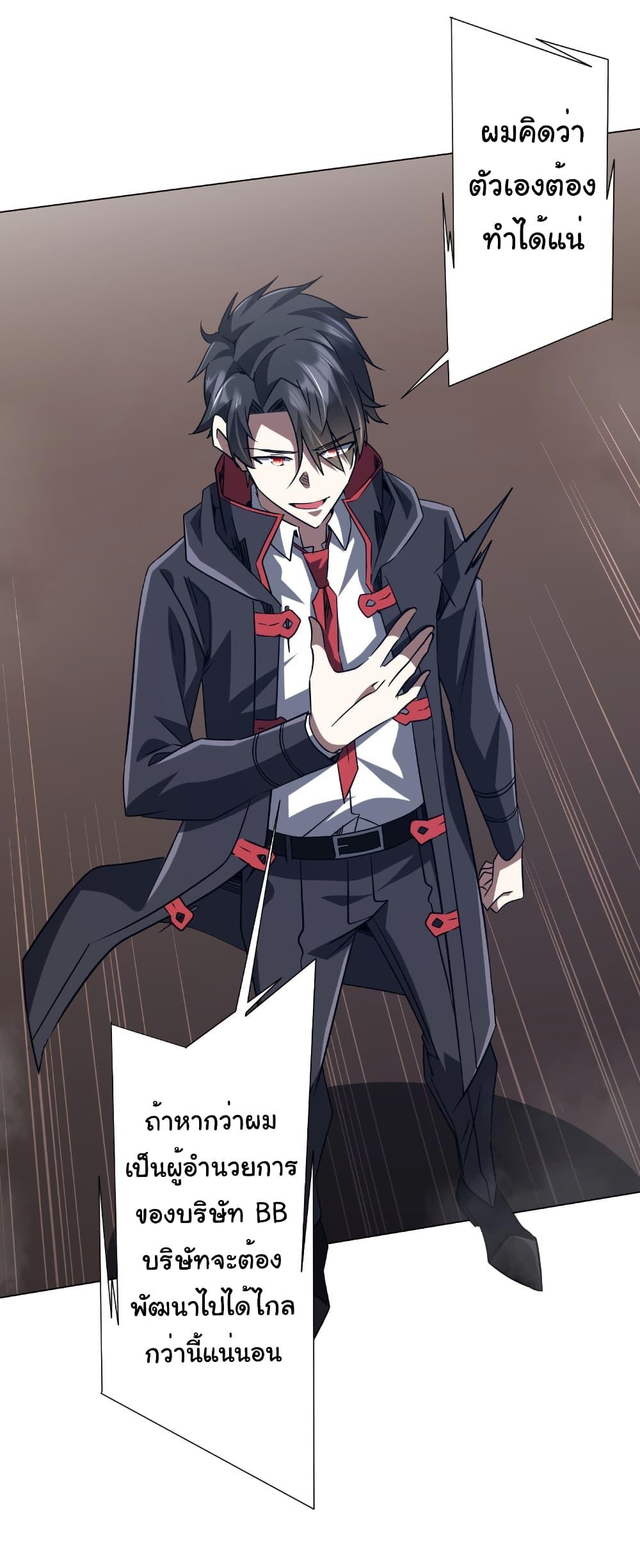 Manga-lc-com อ่านมังงะ อ่านการ์ตูน ออนไลน์ ฟรี Start with Trillions of Coins ตอนที่ 1 2 3 4 5 6 7 8 9 10 11 12 13 14 ฟรี ไม่มีโฆษณา Manga-lc - อ่าน มังงะ อ่าน การ์ตูน ออนไลน์ อ่านมังงะ ฟรี