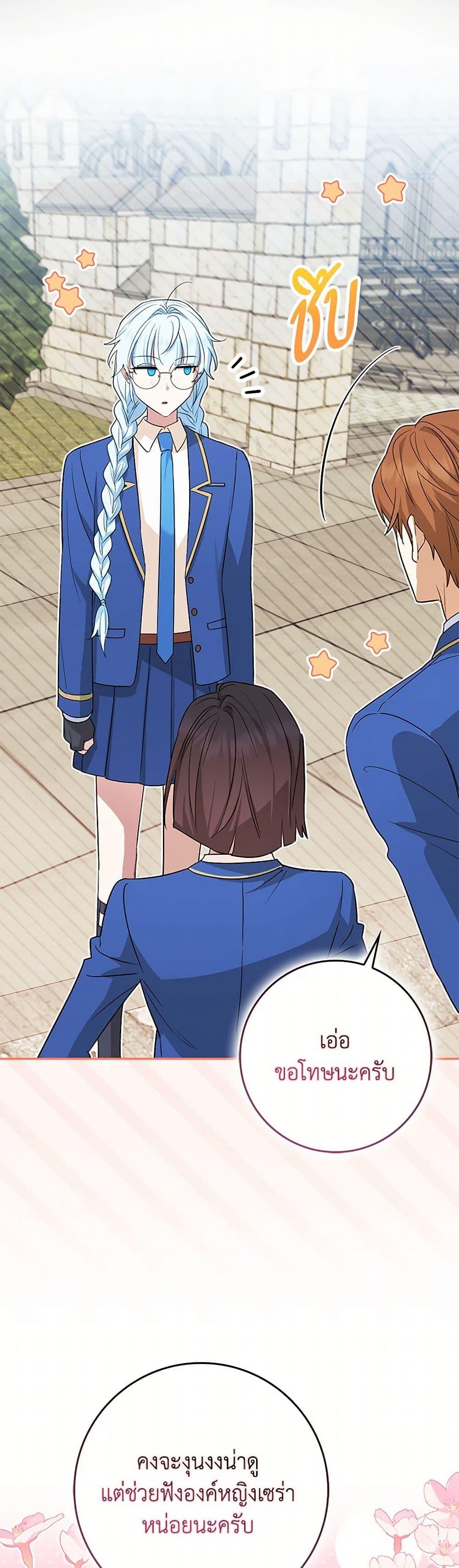 Manga-lc-com อ่านมังงะ อ่านการ์ตูน ออนไลน์ ฟรี The Countdown of My Death Is Spamming My Status Window ตอนที่ 1 2 3 4 5 6 7 8 9 10 11 12 13 14 ฟรี ไม่มีโฆษณา Manga-lc - อ่าน มังงะ อ่าน การ์ตูน ออนไลน์ อ่านมังงะ ฟรี