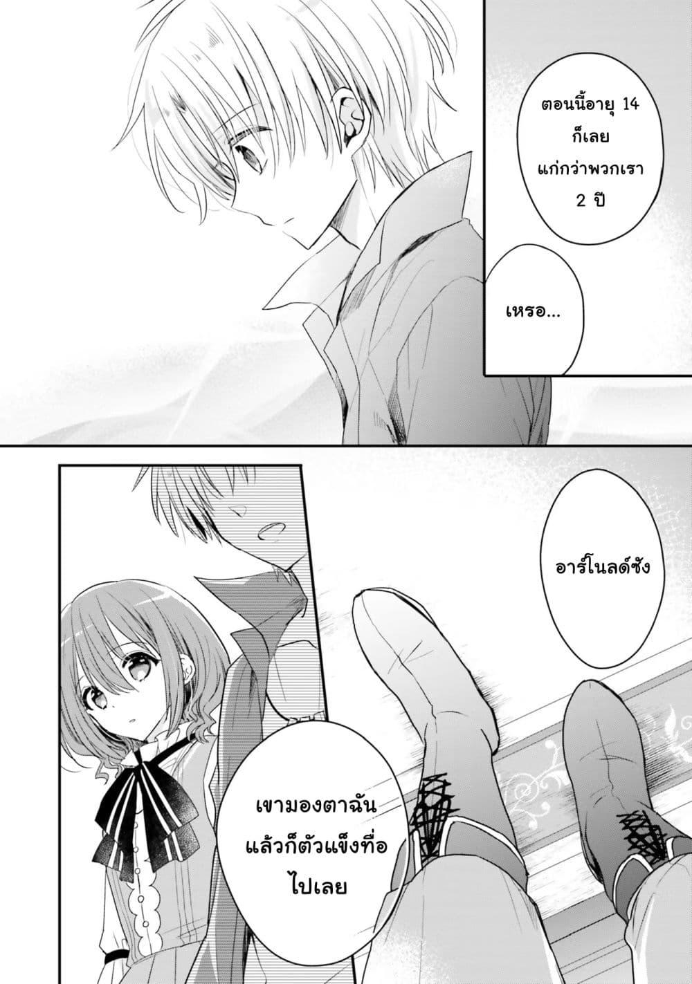 Manga-lc-com อ่านมังงะ อ่านการ์ตูน ออนไลน์ ฟรี Yuusha-sama No Osananajimi To Iu Shokugyou No Make Heroin Ni Tensei Shita No De, Chougou-shi Ni Job Change Shimasu. ตอนที่ 1 2 3 4 5 6 7 8 9 10 11 12 13 14 ฟรี ไม่มีโฆษณา Manga-lc - อ่าน มังงะ อ่าน การ์ตูน ออนไลน์ อ่านมังงะ ฟรี