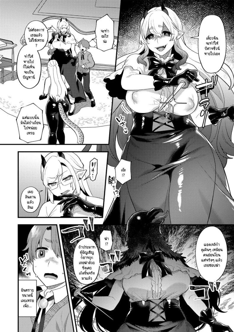 Doujin-Lc- อ่าน โดจิน มังฮวา เกาหลี ญี่ปุ่น จีน แปลไทย คุณชายเอาแต่ใจกับปิศาจสาวขี้แกล้ง [Mogiki Hayami] Wagamama Bocchan, Ijiwaru Akuma ni Kanrakusu CASE 2 ตอนที่ 1 2 3 4 5 6 7 8 9 10 11 12 13 14 ฟรี ไม่มีโฆษณา อ่าน โดจิน Manhwa เกาหลี ญี่ปุ่น จีน เรามีครบ คัดมาให้เน้นๆ โดจิน 18+ รับประกันความฟินโดย  Doujin Lc