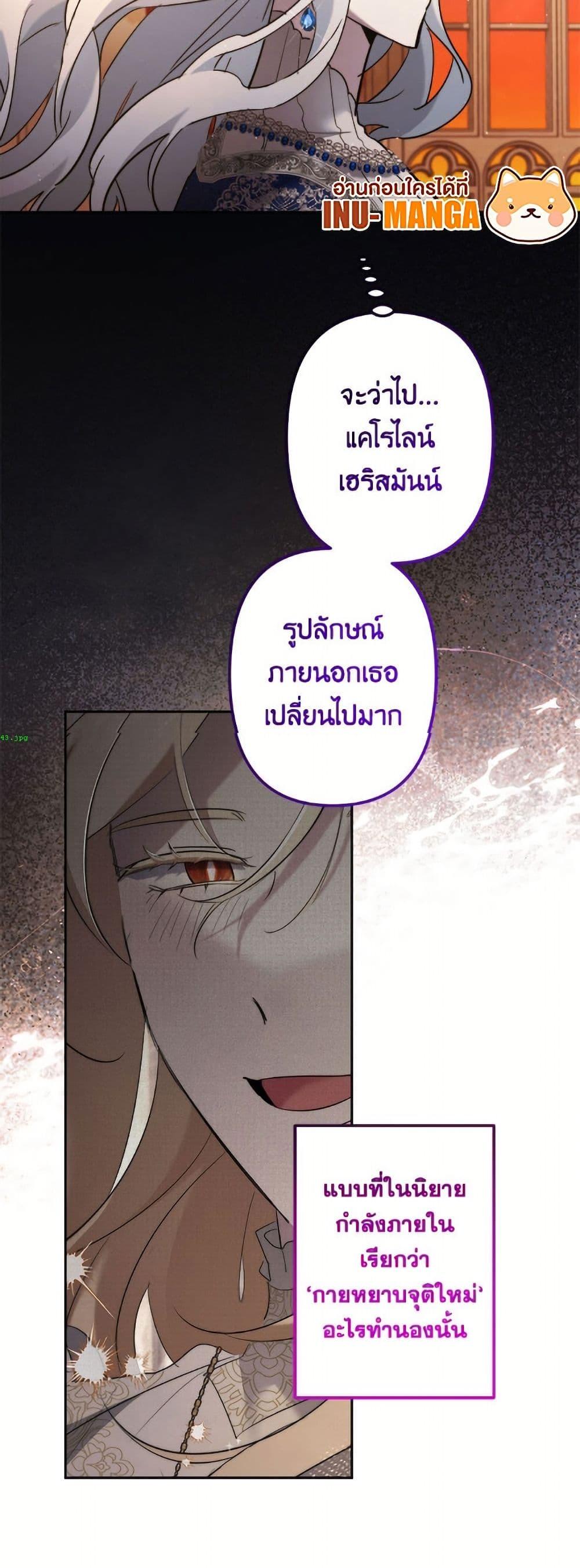 Manga-lc-com อ่านมังงะ อ่านการ์ตูน ออนไลน์ ฟรี I Need to Raise My Sister Right ตอนที่ 1 2 3 4 5 6 7 8 9 10 11 12 13 14 ฟรี ไม่มีโฆษณา Manga-lc - อ่าน มังงะ อ่าน การ์ตูน ออนไลน์ อ่านมังงะ ฟรี