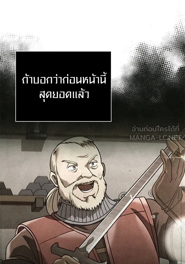 เอาชีวิตรอดในเกมฉบับคนเถื่อน ตอนที่ 114 เบิร์นนิง รูปที่ 87