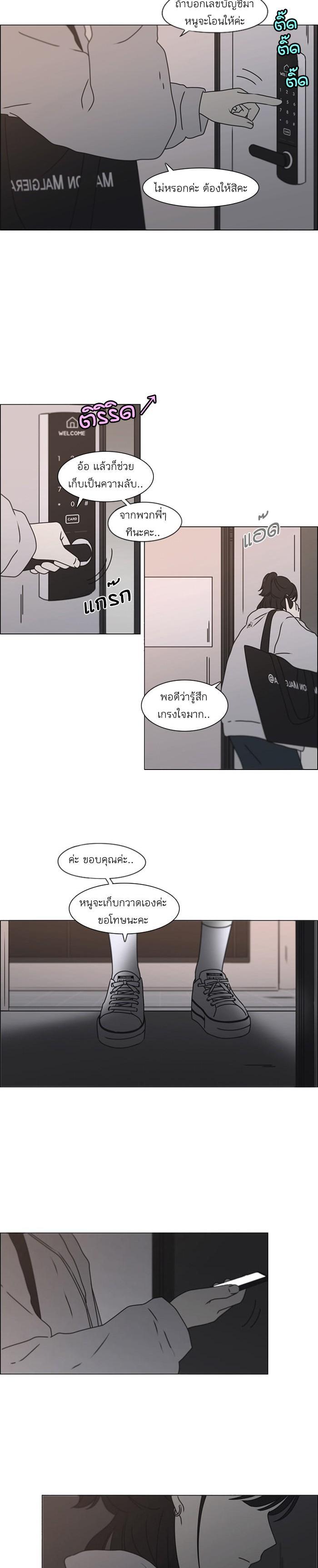 Manga-lc-com อ่านมังงะ อ่านการ์ตูน ออนไลน์ ฟรี Love Revolution รักนี้ต้องปฏิวัติ ตอนที่ 1 2 3 4 5 6 7 8 9 10 11 12 13 14 ฟรี ไม่มีโฆษณา Manga-lc - อ่าน มังงะ อ่าน การ์ตูน ออนไลน์ อ่านมังงะ ฟรี