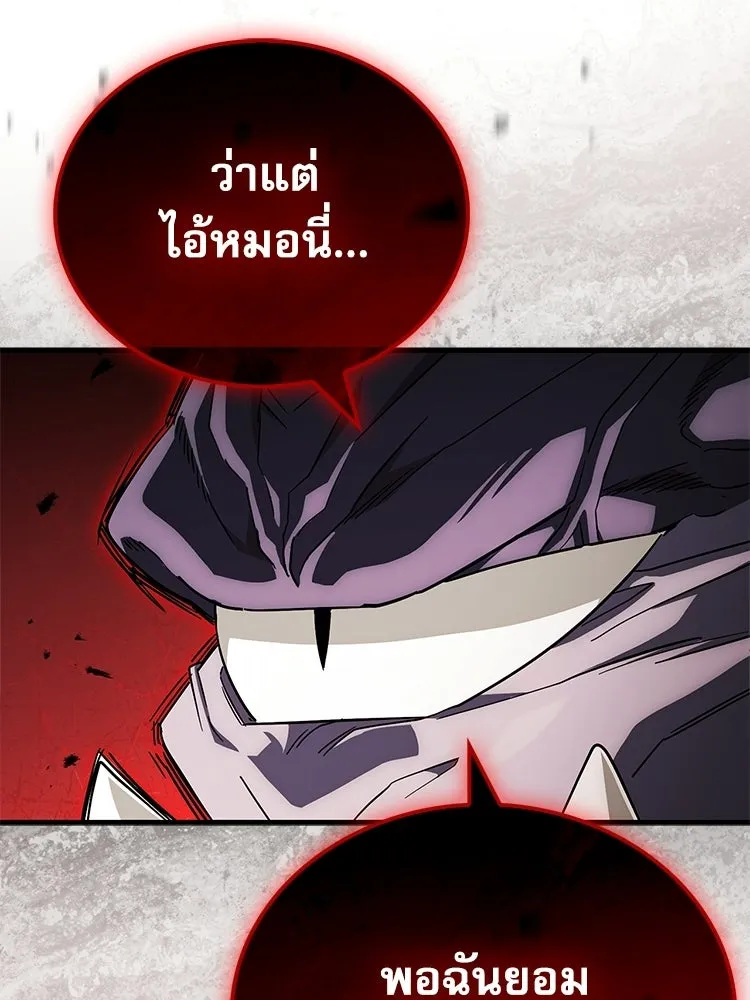 หยุดนะจอมมาร ฮีโร่ล้อมไว้หมดแล้ว ตอนที่ 29 ไปช่วยเจ้าหญิงงั้นเรอะ! รูปที่ 55