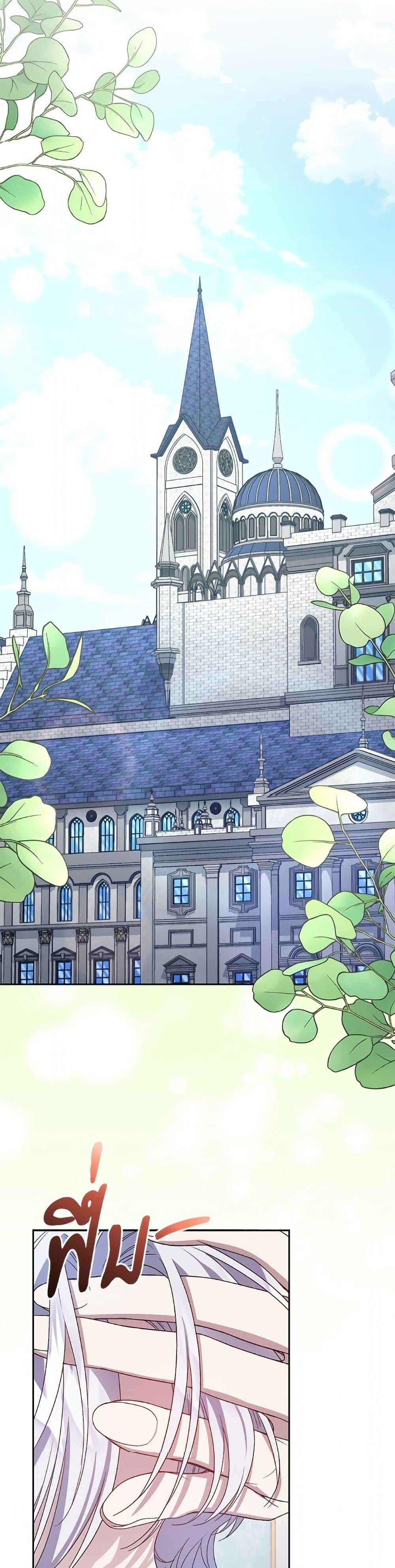 Manga-lc-com อ่านมังงะ อ่านการ์ตูน ออนไลน์ ฟรี I Became the Stepmother of an Irrevocable Dark Family ตอนที่ 1 2 3 4 5 6 7 8 9 10 11 12 13 14 ฟรี ไม่มีโฆษณา Manga-lc - อ่าน มังงะ อ่าน การ์ตูน ออนไลน์ อ่านมังงะ ฟรี