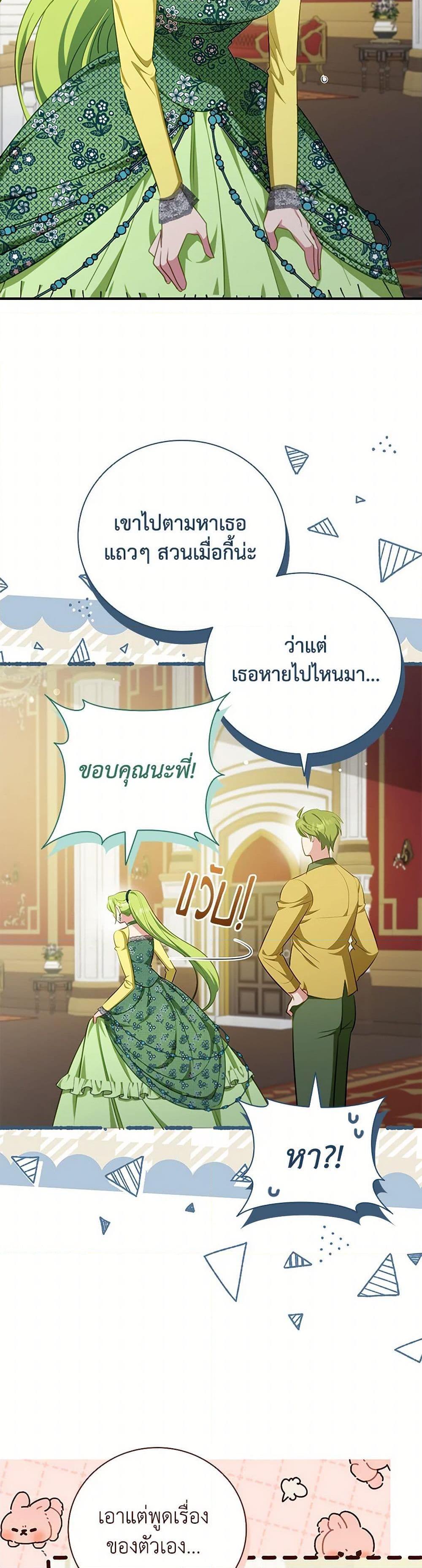 Manga-lc-com อ่านมังงะ อ่านการ์ตูน ออนไลน์ ฟรี The Heroine is a Man! ตอนที่ 1 2 3 4 5 6 7 8 9 10 11 12 13 14 ฟรี ไม่มีโฆษณา Manga-lc - อ่าน มังงะ อ่าน การ์ตูน ออนไลน์ อ่านมังงะ ฟรี