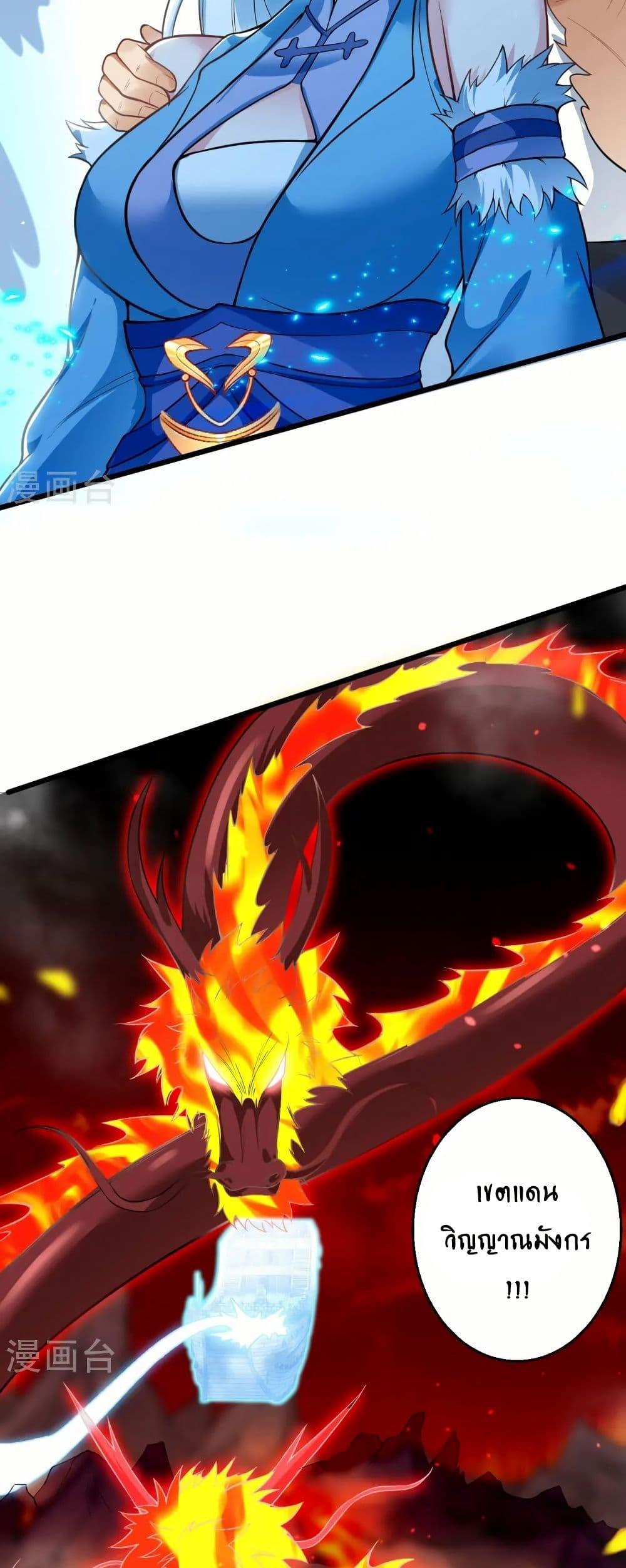 Manga-lc-com อ่านมังงะ อ่านการ์ตูน ออนไลน์ ฟรี Against the Gods อสูรพลิกฟ้า ตอนที่ 1 2 3 4 5 6 7 8 9 10 11 12 13 14 ฟรี ไม่มีโฆษณา Manga-lc - อ่าน มังงะ อ่าน การ์ตูน ออนไลน์ อ่านมังงะ ฟรี