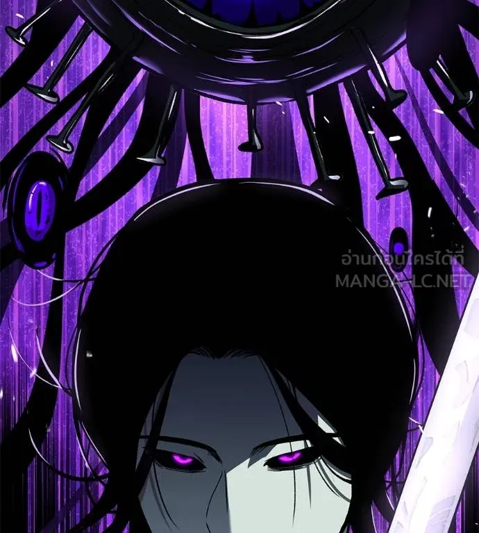 เรียกฉันว่าพระเจ้า ตอนที่ 55 รูปที่ 21