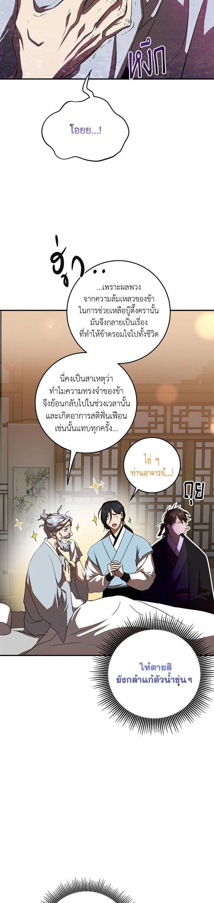 Manga-lc-com อ่านมังงะ อ่านการ์ตูน ออนไลน์ ฟรี Path of the Shaman ตอนที่ 1 2 3 4 5 6 7 8 9 10 11 12 13 14 ฟรี ไม่มีโฆษณา Manga-lc - อ่าน มังงะ อ่าน การ์ตูน ออนไลน์ อ่านมังงะ ฟรี