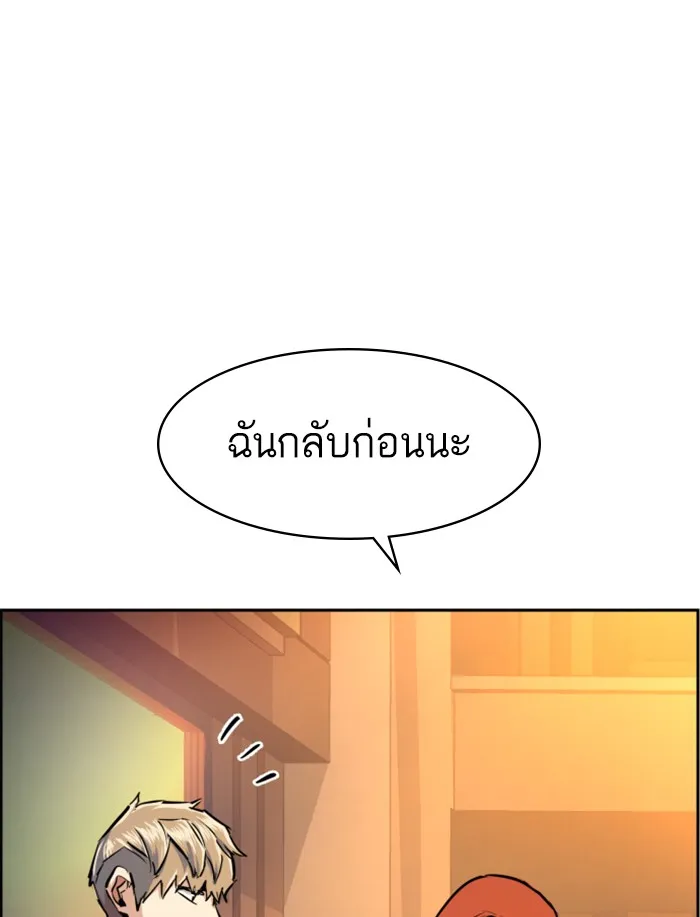 พี่ชายสายบอดี้การ์ด ตอนที่ 55 รูปที่ 76