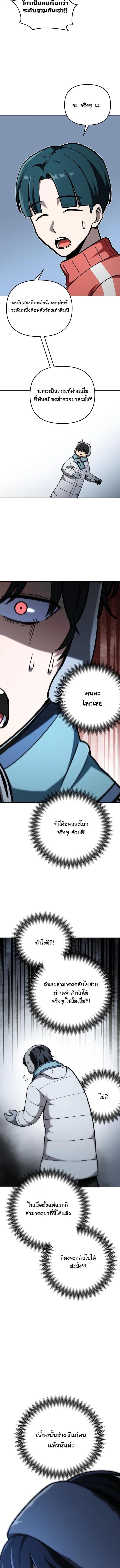 Manga-lc-com อ่านมังงะ อ่านการ์ตูน ออนไลน์ ฟรี Heavenly Demon Goes to High School ตอนที่ 1 2 3 4 5 6 7 8 9 10 11 12 13 14 ฟรี ไม่มีโฆษณา Manga-lc - อ่าน มังงะ อ่าน การ์ตูน ออนไลน์ อ่านมังงะ ฟรี
