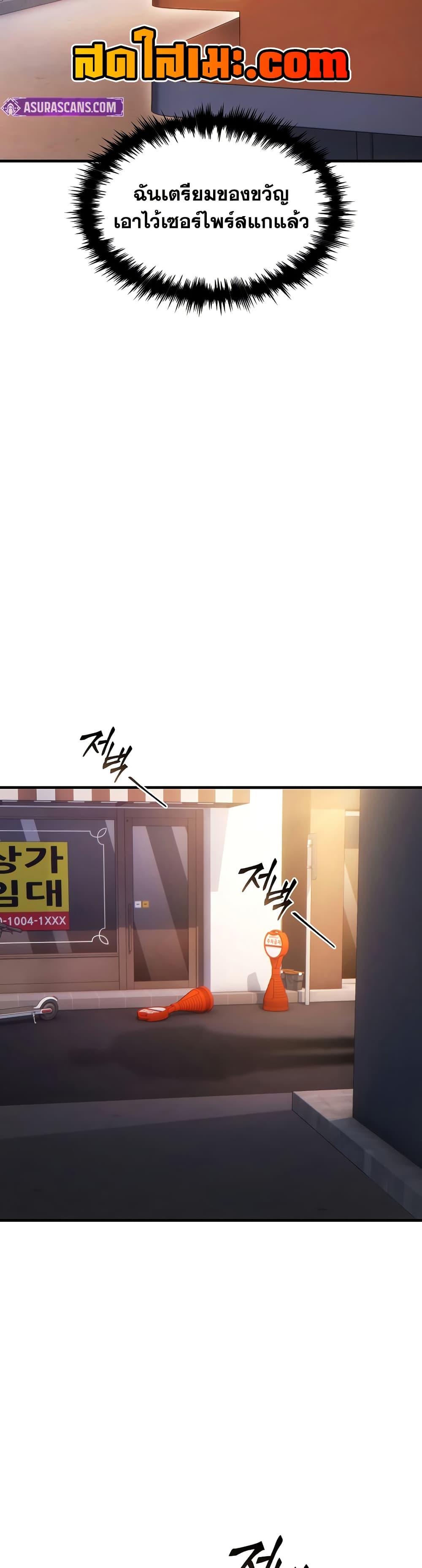 Manga-lc-com อ่านมังงะ อ่านการ์ตูน ออนไลน์ ฟรี The 100th Regression of the Max-Level Player ตอนที่ 1 2 3 4 5 6 7 8 9 10 11 12 13 14 ฟรี ไม่มีโฆษณา Manga-lc - อ่าน มังงะ อ่าน การ์ตูน ออนไลน์ อ่านมังงะ ฟรี