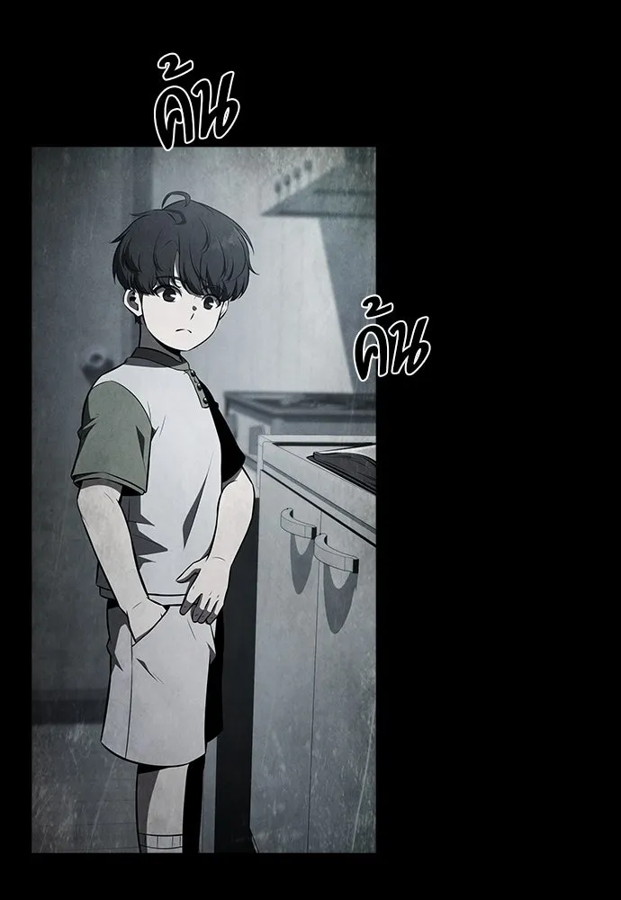 ครัวผู้กล้าท้าให้ชิม ตอนที่ 26 รูปที่ 109