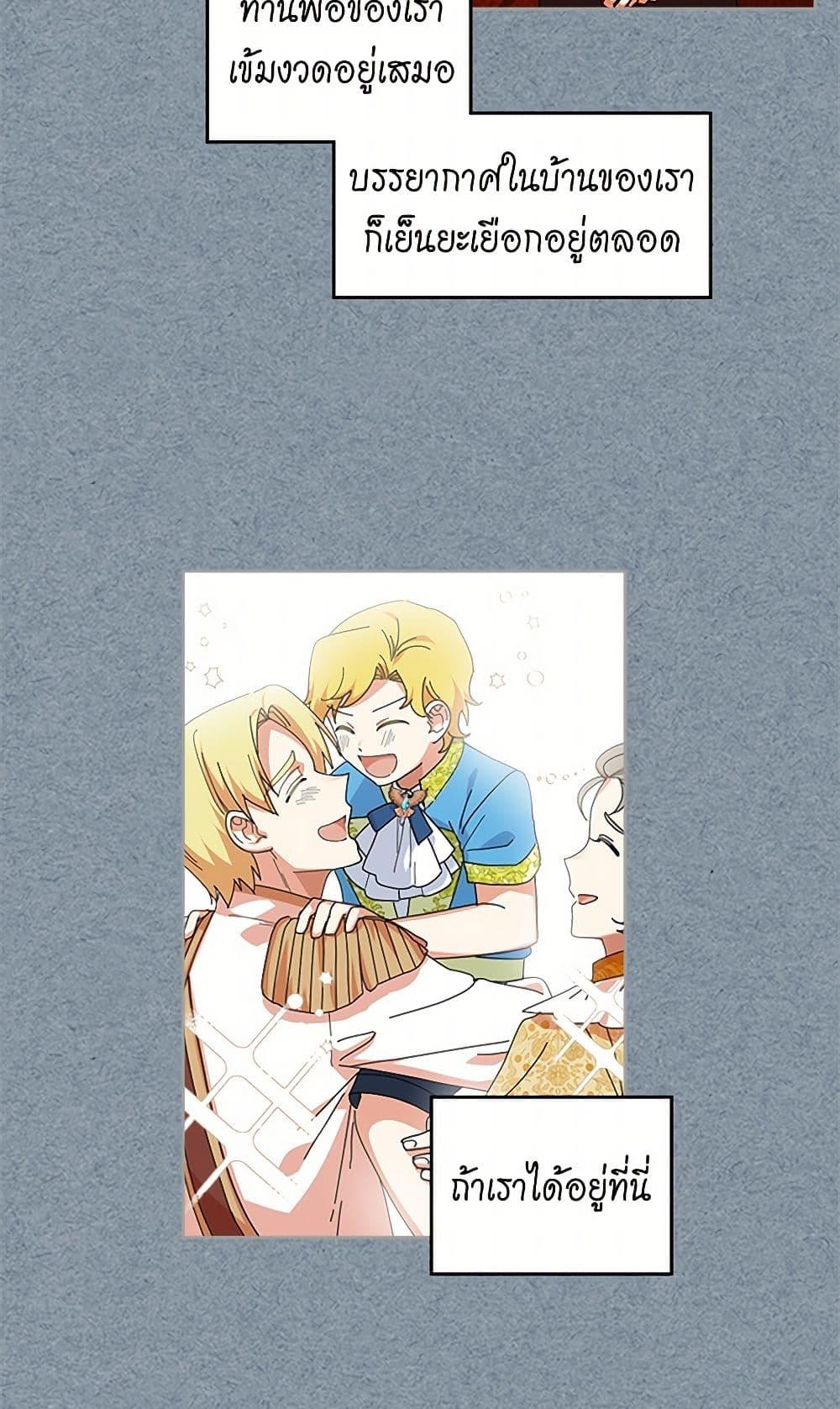 Manga-lc-com อ่านมังงะ อ่านการ์ตูน ออนไลน์ ฟรี The Antagonist’s Pet ตอนที่ 1 2 3 4 5 6 7 8 9 10 11 12 13 14 ฟรี ไม่มีโฆษณา Manga-lc - อ่าน มังงะ อ่าน การ์ตูน ออนไลน์ อ่านมังงะ ฟรี