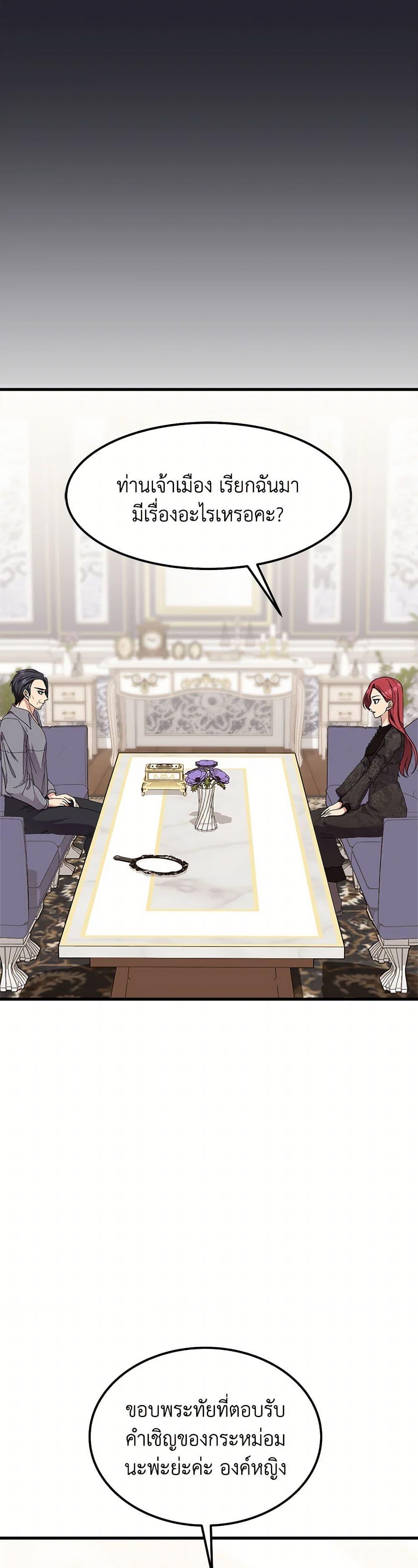 Manga-lc-com อ่านมังงะ อ่านการ์ตูน ออนไลน์ ฟรี For Your Well-Being ตอนที่ 1 2 3 4 5 6 7 8 9 10 11 12 13 14 ฟรี ไม่มีโฆษณา Manga-lc - อ่าน มังงะ อ่าน การ์ตูน ออนไลน์ อ่านมังงะ ฟรี