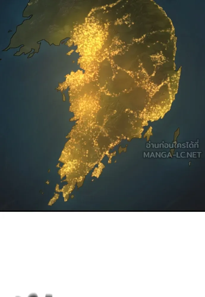 ยอดสถาปนิกผู้พิทักษ์อาณาจักร ตอนที่ 208 รูปที่ 39