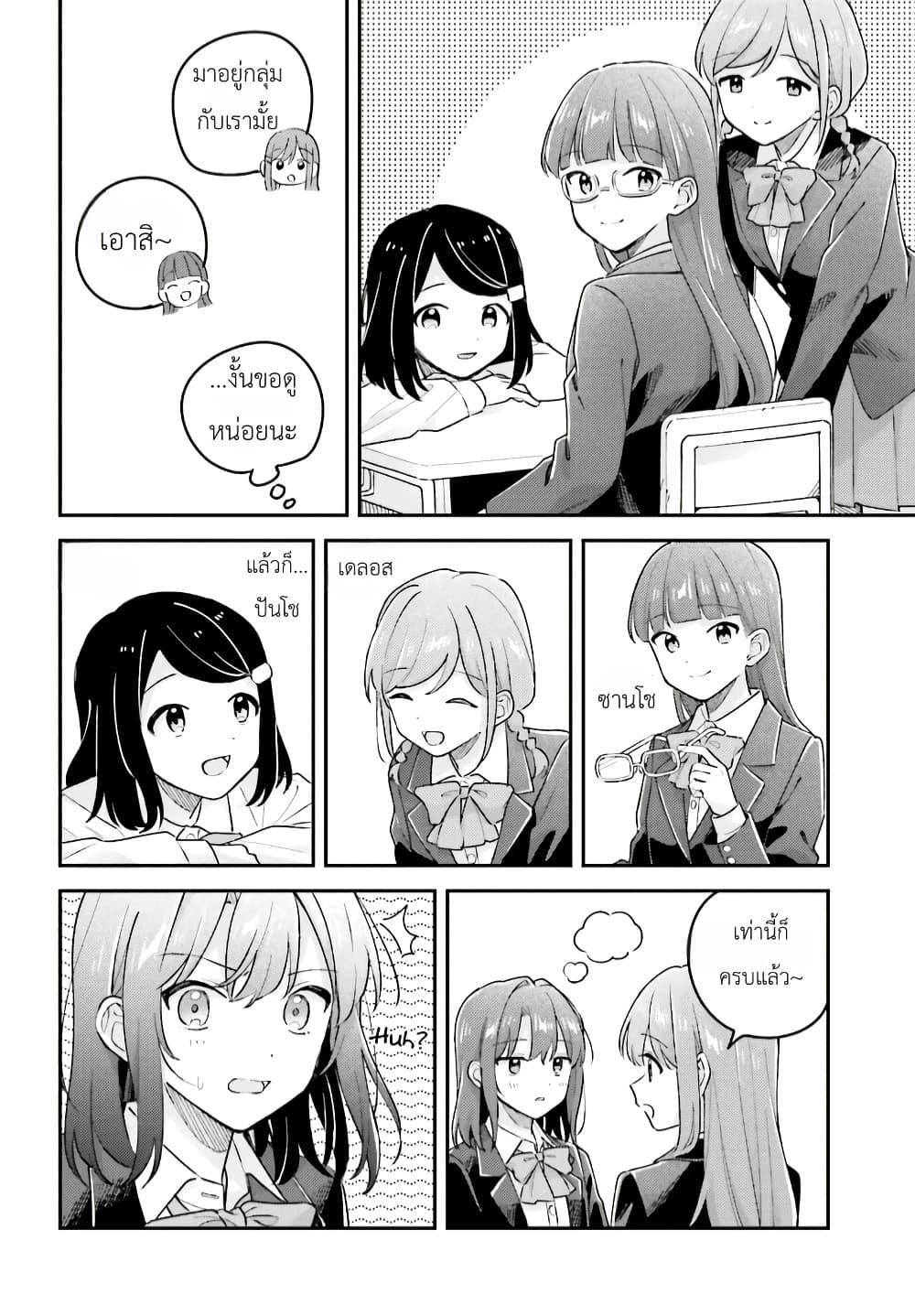 Manga-lc-com อ่านมังงะ อ่านการ์ตูน ออนไลน์ ฟรี Adachi to Shimamura (Yuzuhara Moke) ตอนที่ 1 2 3 4 5 6 7 8 9 10 11 12 13 14 ฟรี ไม่มีโฆษณา Manga-lc - อ่าน มังงะ อ่าน การ์ตูน ออนไลน์ อ่านมังงะ ฟรี