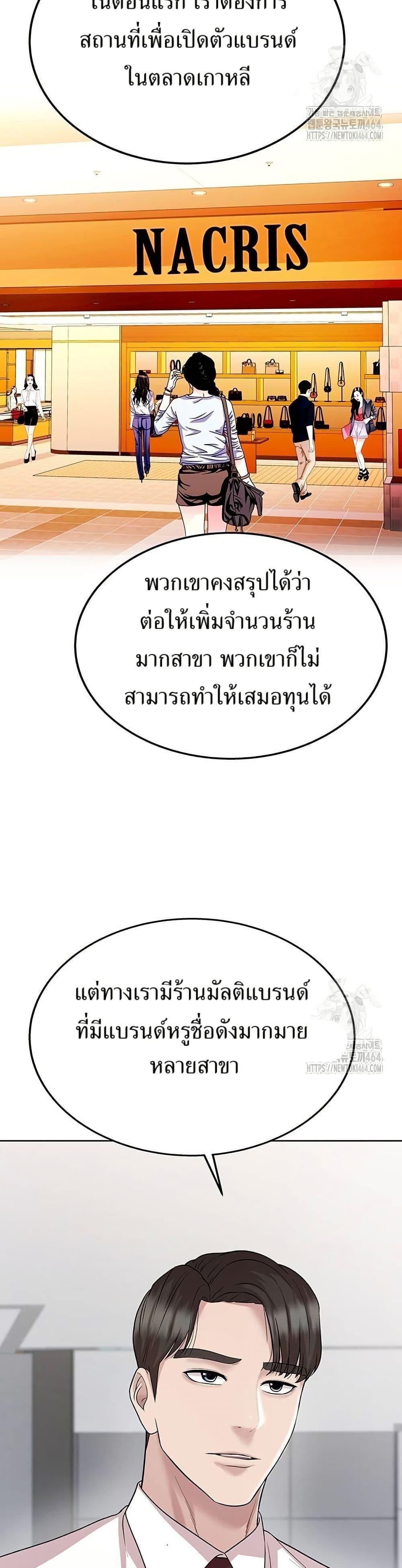 Manga-lc-com อ่านมังงะ อ่านการ์ตูน ออนไลน์ ฟรี Lotto 1st Place Winner Goes to Work Too ตอนที่ 1 2 3 4 5 6 7 8 9 10 11 12 13 14 ฟรี ไม่มีโฆษณา Manga-lc - อ่าน มังงะ อ่าน การ์ตูน ออนไลน์ อ่านมังงะ ฟรี