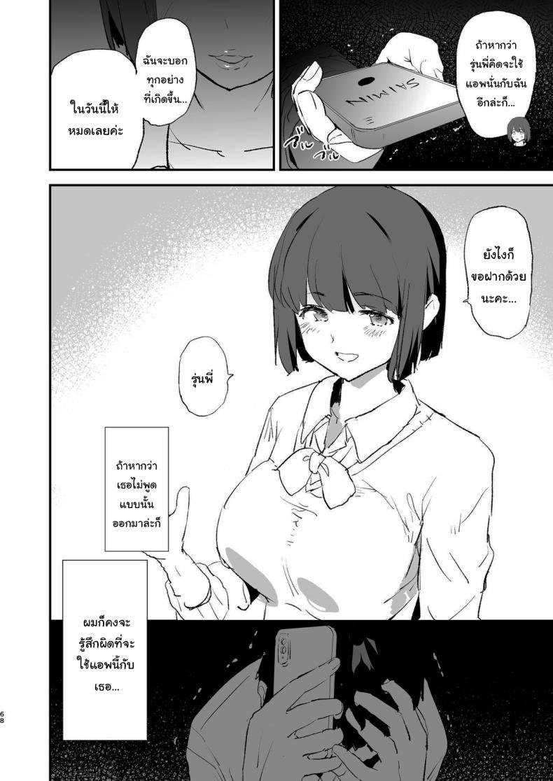 Doujin-Lc- อ่าน โดจิน มังฮวา เกาหลี ญี่ปุ่น จีน แปลไทย การฝึกจากรุ่นพี่ (Dokurosan) ตอนที่ 1 2 3 4 5 6 7 8 9 10 11 12 13 14 ฟรี ไม่มีโฆษณา อ่าน โดจิน Manhwa เกาหลี ญี่ปุ่น จีน เรามีครบ คัดมาให้เน้นๆ โดจิน 18+ รับประกันความฟินโดย  Doujin Lc