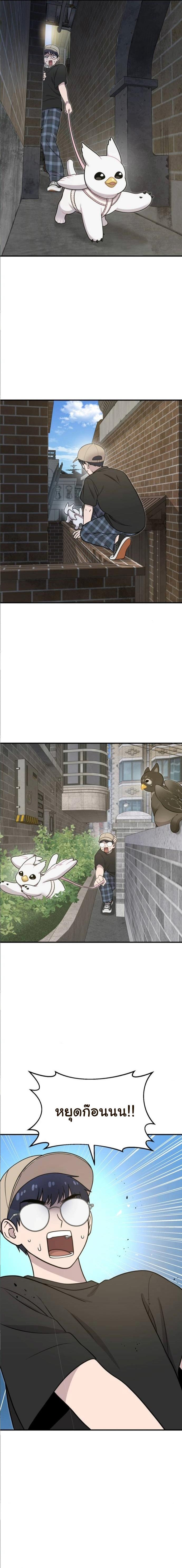 Manga-lc-com อ่านมังงะ อ่านการ์ตูน ออนไลน์ ฟรี Hello, Griffin the Fluffy Tit! ตอนที่ 1 2 3 4 5 6 7 8 9 10 11 12 13 14 ฟรี ไม่มีโฆษณา Manga-lc - อ่าน มังงะ อ่าน การ์ตูน ออนไลน์ อ่านมังงะ ฟรี