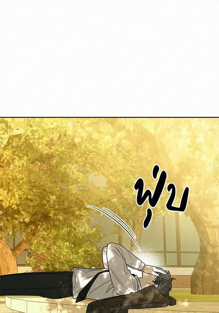 ปฏิบัติการรักวุ่นหัวใจ ตอนที่ 82 รูปที่ 19