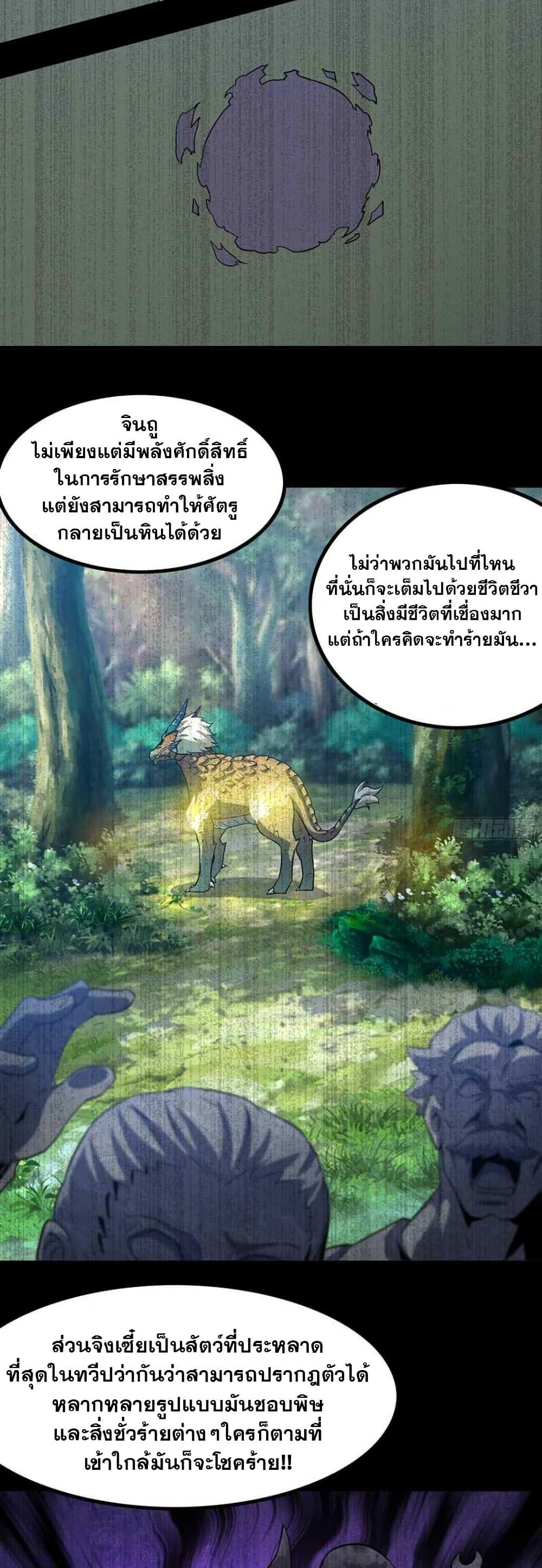 Manga-lc-com อ่านมังงะ อ่านการ์ตูน ออนไลน์ ฟรี My Wife is a Demon Queen ตอนที่ 1 2 3 4 5 6 7 8 9 10 11 12 13 14 ฟรี ไม่มีโฆษณา Manga-lc - อ่าน มังงะ อ่าน การ์ตูน ออนไลน์ อ่านมังงะ ฟรี